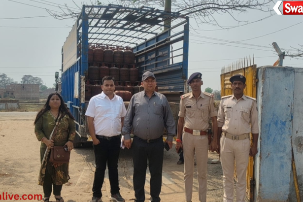 Gas Agency Inspection