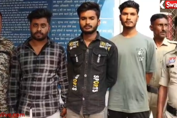 Ambikapur