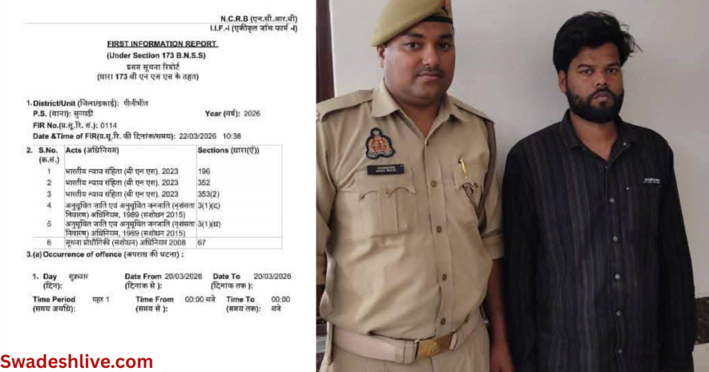 Valmiki community abuse