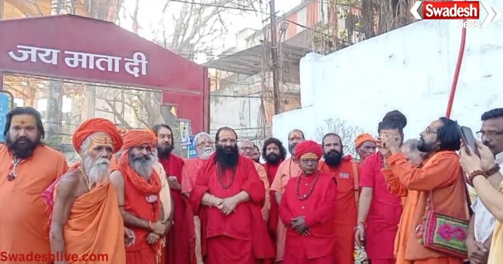 Ujjain Maha Ashtami Nagar Puja