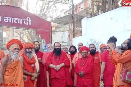 Ujjain Maha Ashtami Nagar Puja