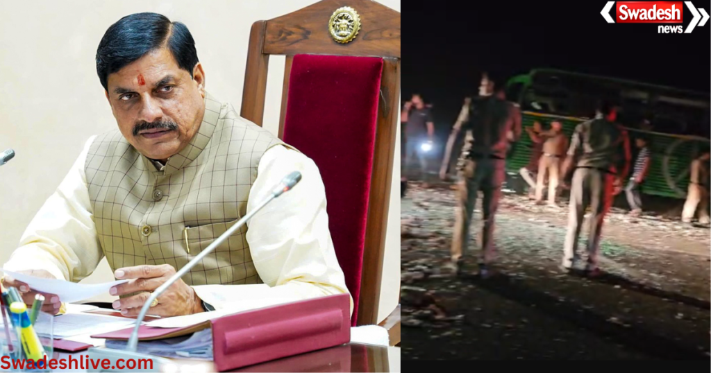 CM Yadav visits Chhindwara