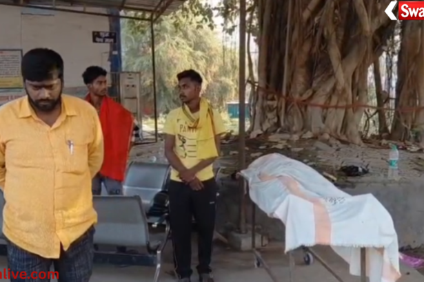 Sasaram monkey attack