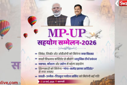 MP-UP cooperation conference