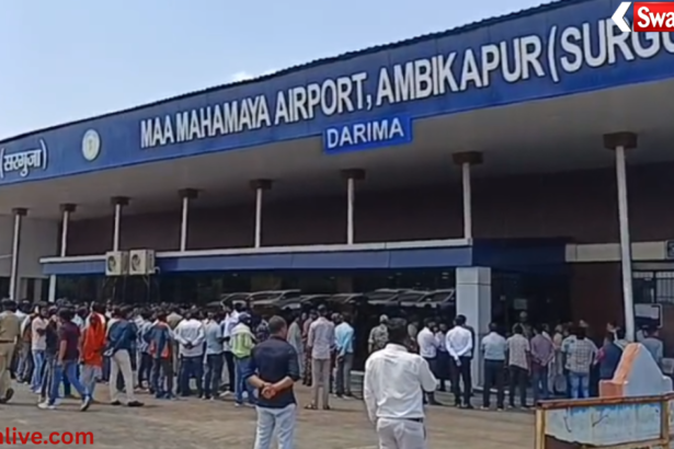 Ambikapur- Delhi flight