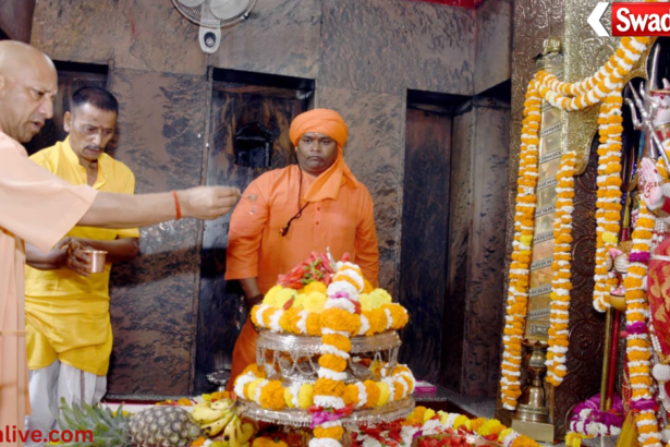 CM Yogi