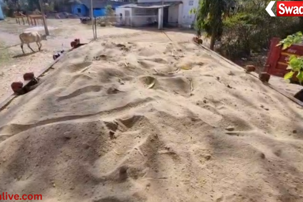 Surguja