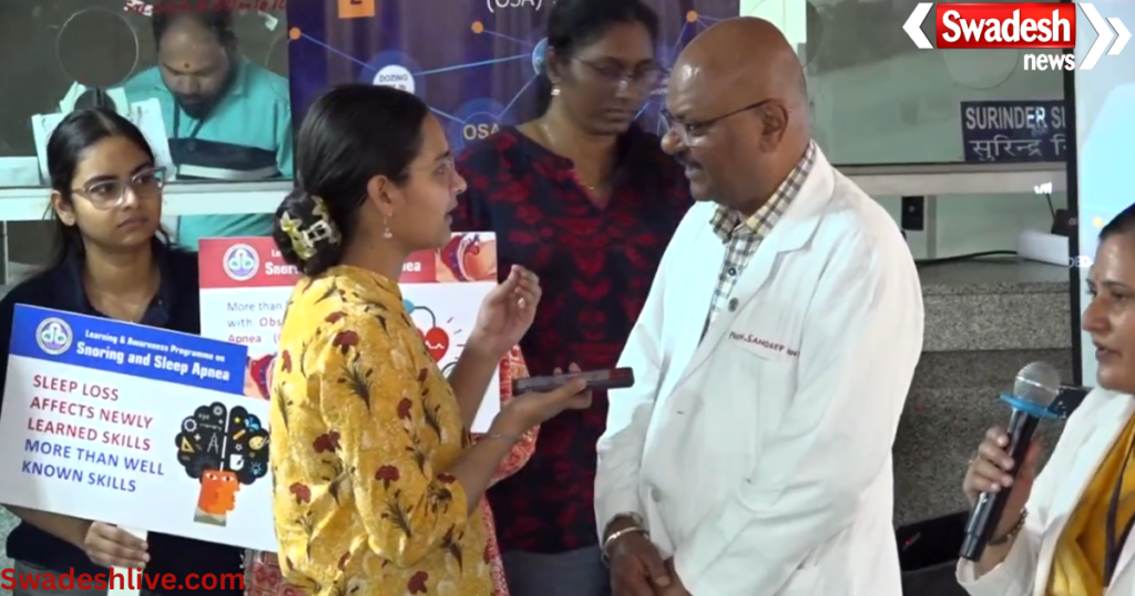 World Sleep Day 2026