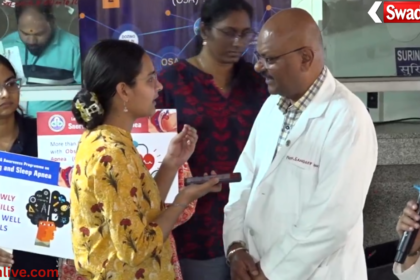 World Sleep Day 2026