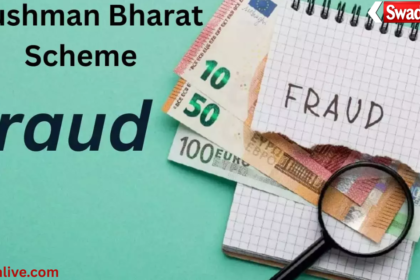 Ayushman Bharat Scheme Fraud