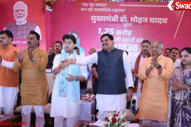 Gwalior Development Projects: