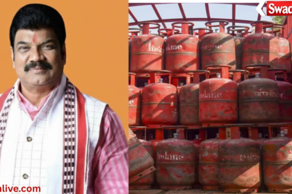 LPG hoarding action MP