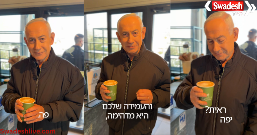 Netanyahu death rumors