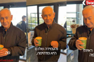 Netanyahu death rumors