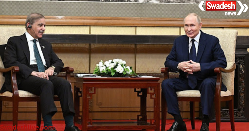 Russia Pakistan crude oil deal