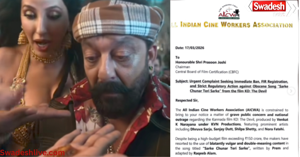 Sanjay Dutt song banned