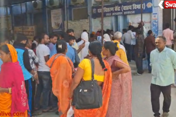 Seasonal illnesses in Sasaram