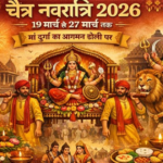 Chaitra Navratri 2026
