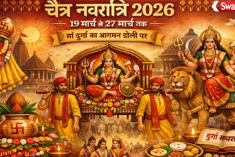 Chaitra Navratri 2026