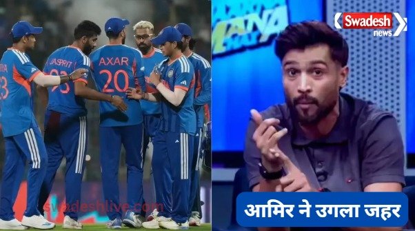 T20 World Cup 2026 Final