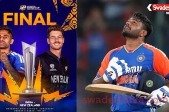 T20WC 2026 FINAL