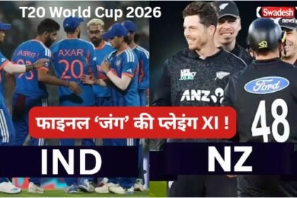 Team India Playing XI