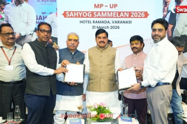 UP-MP Sammelan investment-tourism-odop-mou