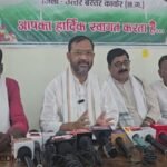 Opium Cultivation Controversy: Congress attacks BJP in Kanker