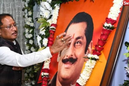 Dilip Singh Judeo Jayanti