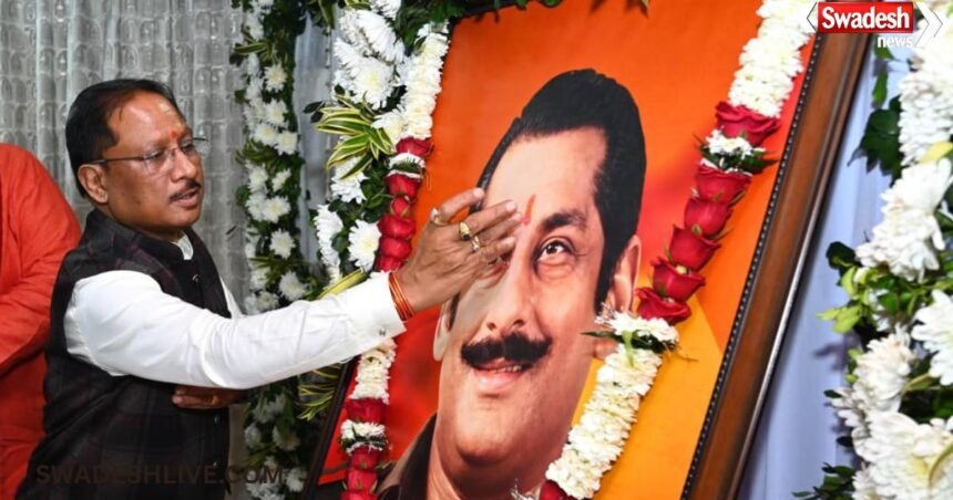 Dilip Singh Judeo Jayanti