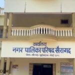 Slum Health Scheme Scam: