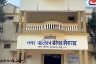 Slum Health Scheme Scam: