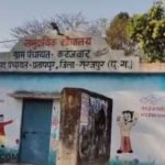 Community Toilet: Community toilet