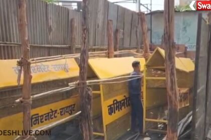 Raipur Assembly Ghera