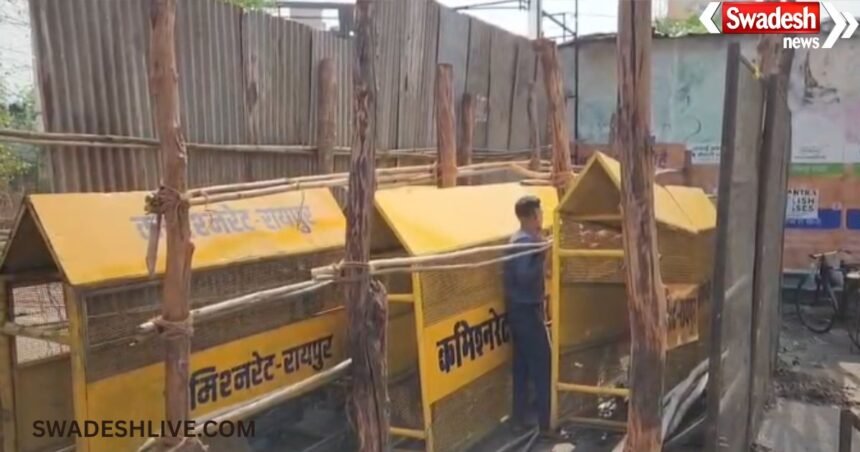 Raipur Assembly Gherao