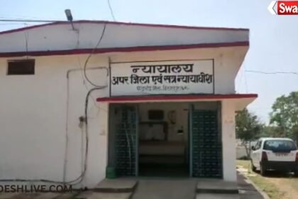 GPM POCSO Case Verdict