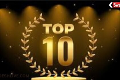 TOP 10 CG: Top 10 major news of Chhattisgarh