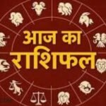 RASHIFAL TODAY: Today's horoscope