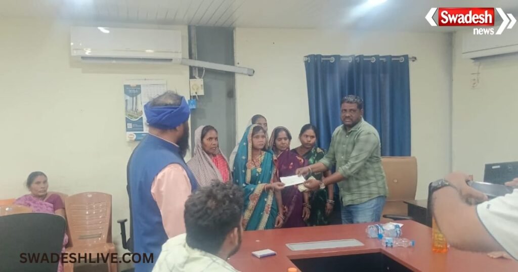 RKM Power Plant Compensation: