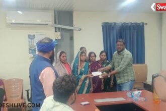 RKM Power Plant Compensation: