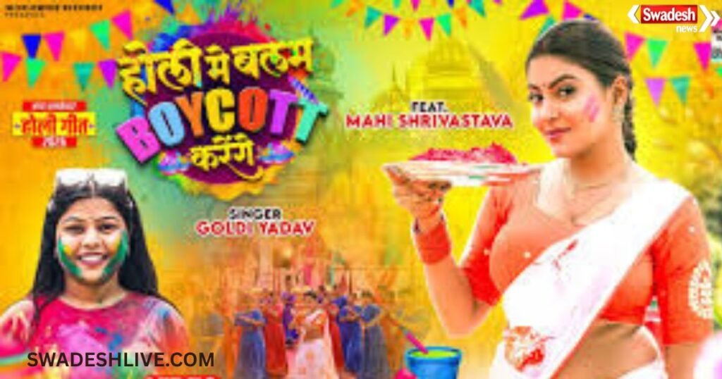 Holi Songs: The Origins of Holi Songs in Bollywood