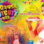 Holi Songs: The Origins of Holi Songs in Bollywood