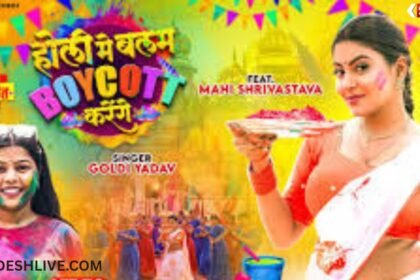 Holi Songs: The Origins of Holi Songs in Bollywood
