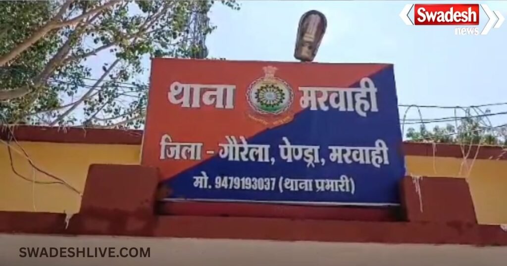 Family Dispute Murder