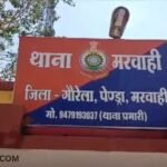 Family Dispute Murder