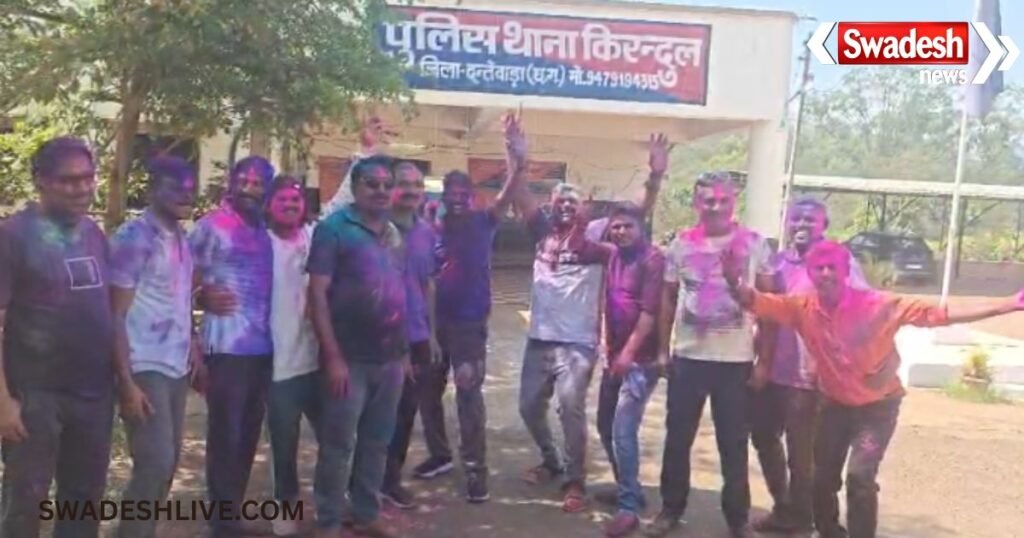 Dantewada Police Holi Celebration