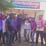 Dantewada Police Holi Celebration