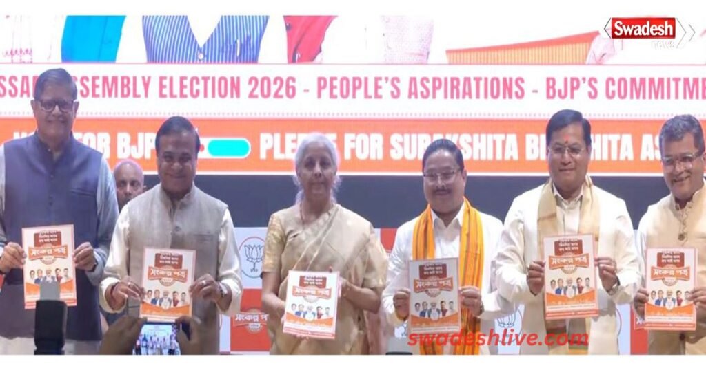 assam-election-bjp-manifesto-promises-ucc-jobs