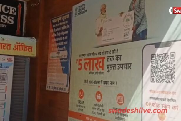 ayushman-cards-record-up-yogi-pathak