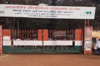 bhilai-iti-job-fair-24-march-36-posts-recruitment